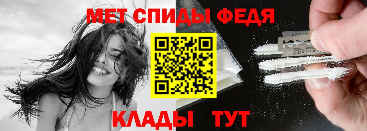 Амфетамин Розовый  мега онион  Amphetamine  Орск  Вход с VPN 
