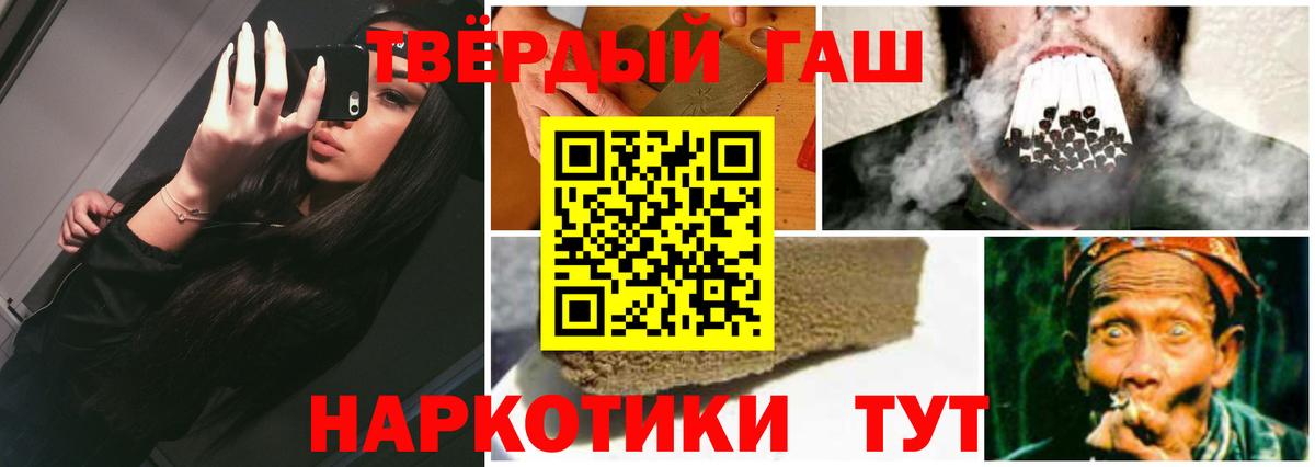 Орск  наркота  ГАШ  Вход с VPN  ГАШИШ индика сатива 
