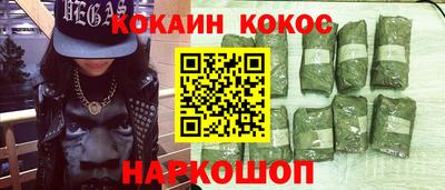COCAINE Бугуруслан