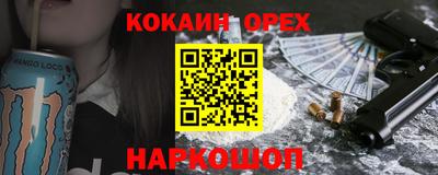 бутик Бузулук