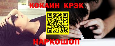 COCAINE Бугуруслан