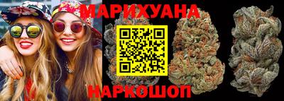 бутик Бузулук