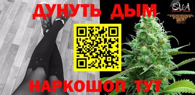 бутик Бузулук