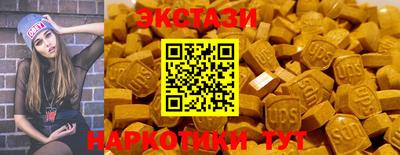 ECSTASY Будённовск