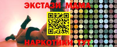 бутик Бузулук