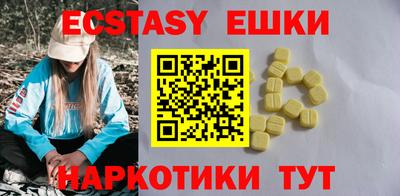 ECSTASY Будённовск
