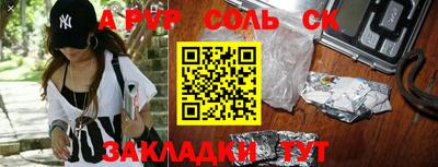 COCAINE Бугуруслан
