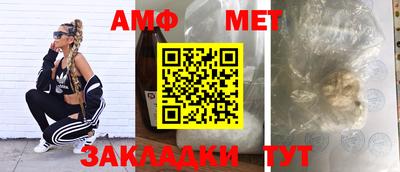 бутик Бузулук