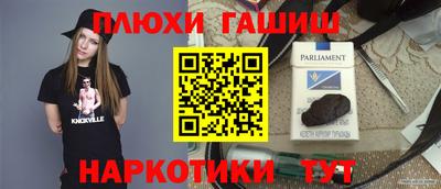 бутик Бузулук
