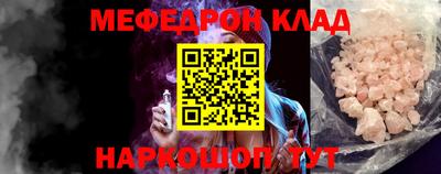 COCAINE Бугуруслан