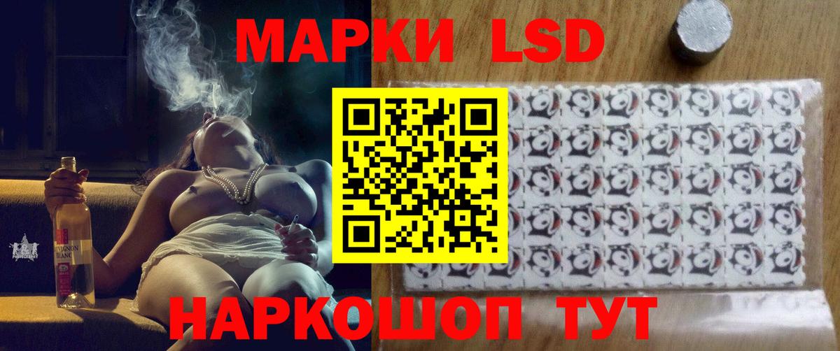 ЛСД экстази ecstasy  Вход с VPN  Орск  ЛСД экстази кислота 