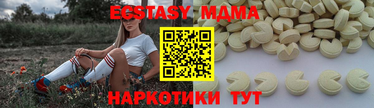MDMA VHQ Орск