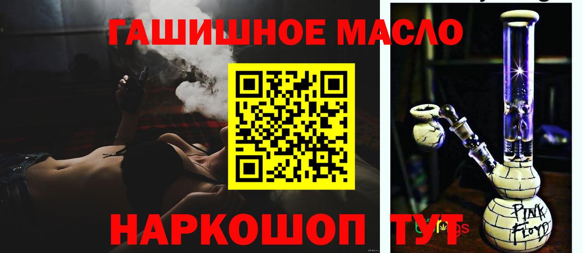 Дистиллят ТГК Wax Орск
